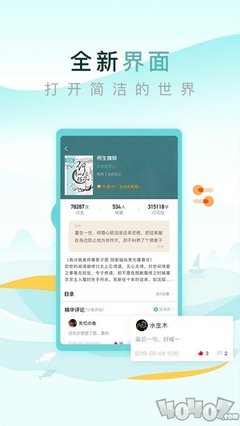 加拿大28近1000期开奖